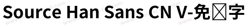 Source Han Sans CN V字体转换
